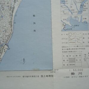 【古地図 昭和40年代】『掛川』五万分一地形図静岡16号【東海道本線新幹線 大井川鉄道本線 東名高速 茶業試験場 島田市 日清紡績 菊川町】の画像7