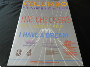 チェッカーズ/CHECKERS KOJAK COLUMBO SUMMER TOUR I HAVE A DREAM 1991 コンサートツアーパンフレット/藤井フミヤ/藤井郁弥/