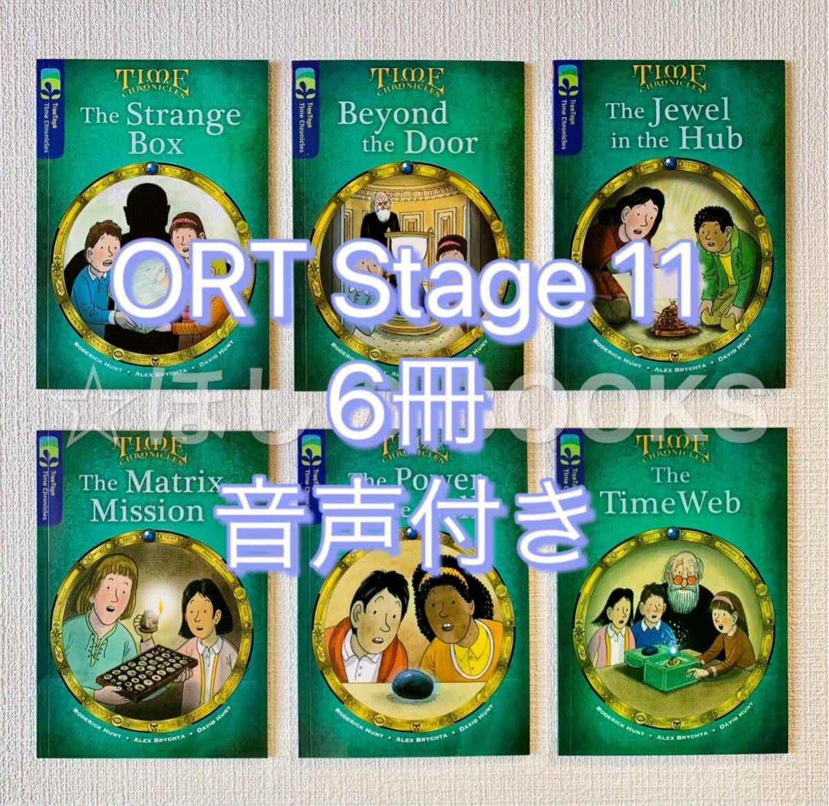 人気ブランド オックスフォード358冊 多読 MaiyaPen付 ORT1-13 ORT1-13