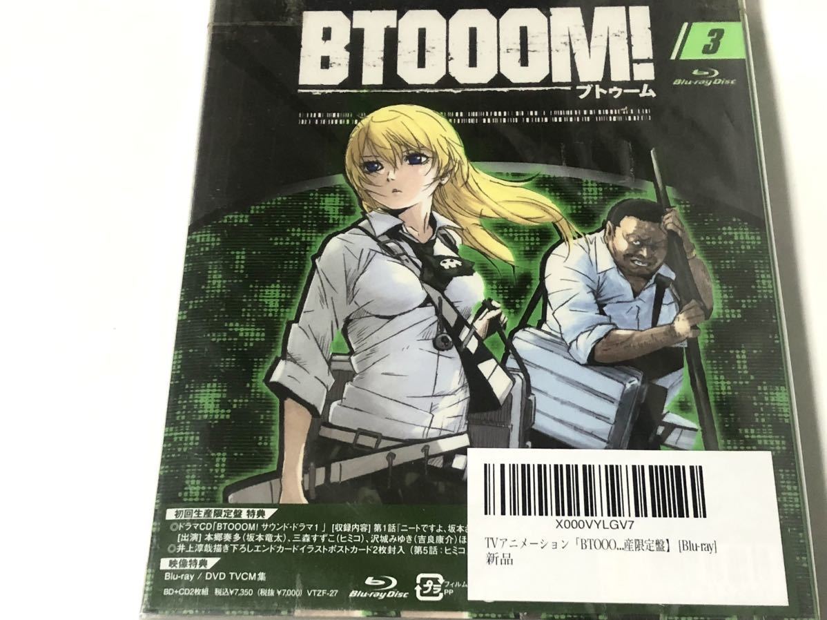 Yahoo!オークション -「btooom! ブトゥーム」の落札相場・落札価格 Yahoo!オークション -「btooom! ブトゥーム」の落札相場・落札価格
