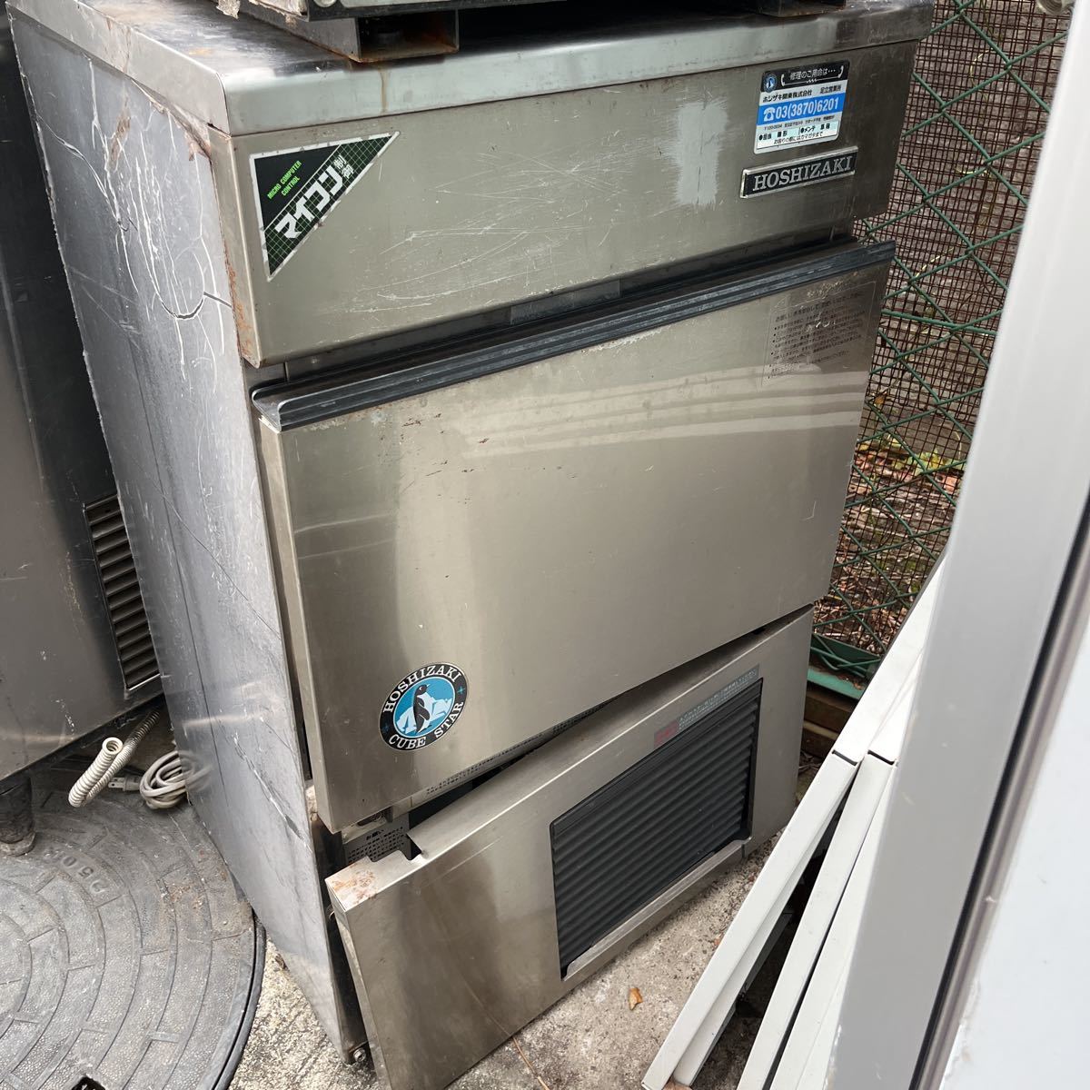 ヤフオク! -「ホシザキ 製氷機 30」の落札相場・落札価格