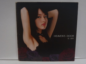 . sea sand / HEAVEN'S DOOR movie Death Note DVD privilege CD Toda . pear .