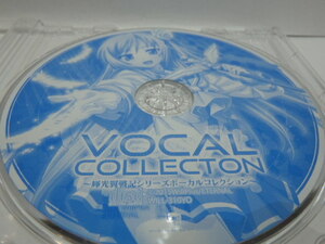 ゲーム音楽 CD　輝光翼戦記シリーズ　VOCAL COLLECTION