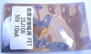 ★東芝製 電界効果トランジスタ FET 2SJ105-Y 6個