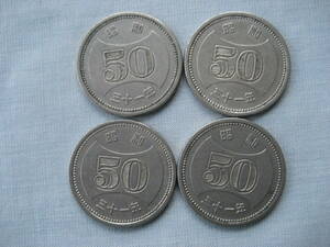 昭和31年　50円硬貨　穴なし 菊　4枚
