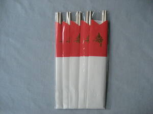  festival . chopsticks 5 serving tray 