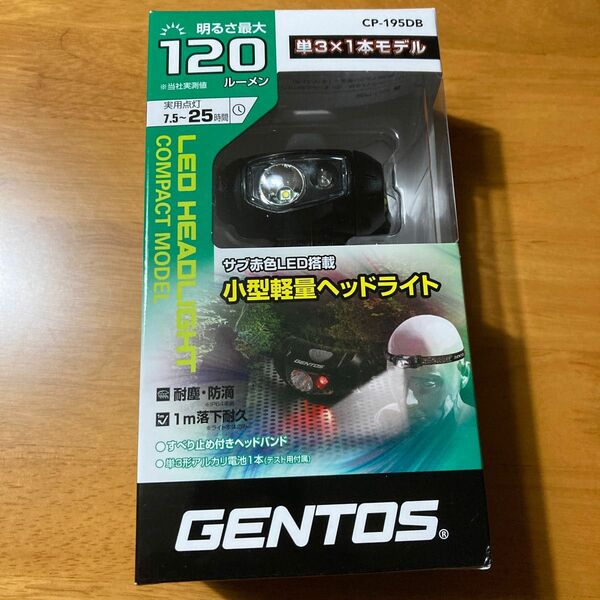 GENTOS LED ヘッドライト 明るさ120ルーメン/実用点灯7.5時間/赤色サブLED 単3形電池1本使用 CP-195DB