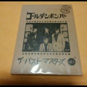 ザ・パスト・マスターズ vol.1（初回限定盤A）DVD付き 