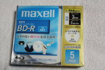 maxell 録画用 BD-R 25GB 4倍速対応 プリンタブル ホワイト ひろびろ超美白レーベル 5枚入 BR25VFWPB.5S_画像1