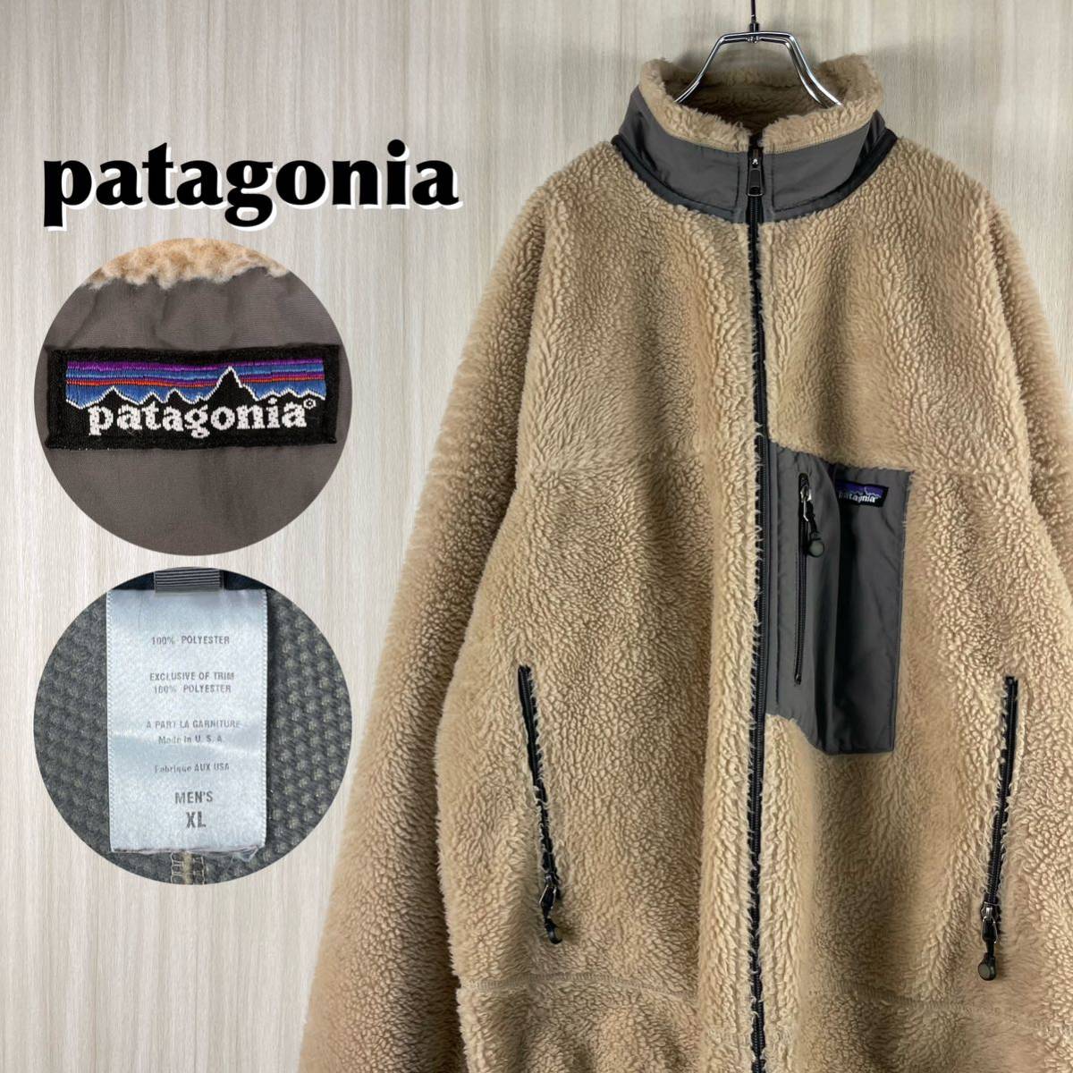 2023年最新】Yahoo!オークション -usa製patagoniaパタゴニア レトロxの