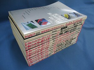 2003年（平成15年） オートメカニック 1～12月号＆5月臨時増刊号＆1月号付録（ULTRAカタログ） 合計14冊