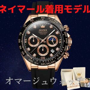 【日本未発売 アメリカ価格20,000円】OLEVS ロレックス コスモグラフ デイトナ オマージュ クロノグラフ搭載