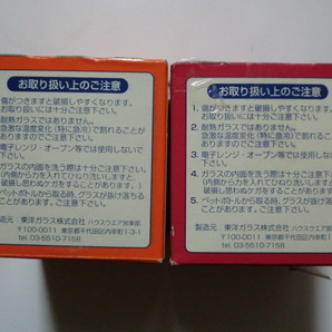 ★アサヒ飲料 おじゃる丸「アサヒ飲料 オリジナル おじゃる丸 グラス2個【ハムスター公ちゃん・こおにトリオ】」 非売品・未使用品の画像8