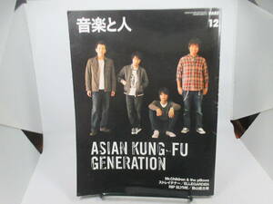 ◆音楽雑誌「音楽と人～ASIAN KUNG -FU GENERATION特集　16ページ」USED