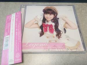 Junna Morishita "Legend -Junna Morishita Best Selection 2" с CD -band