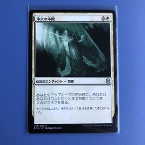 【AG-MTG】《浄火の本殿/Honden of Cleansing Fire》[EMA] 日本語版　1枚　マジックザギャザリング