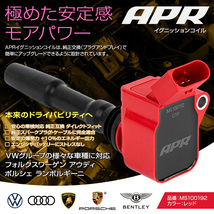 APR イグニッション コイル アウディ RS5 2.9L V6 F5DECF 6本セット レッド 安定と高出力 正規品_画像2