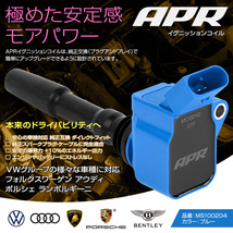 APR イグニッション コイル ポルシェ パナメーラ GTS 4.0L V8 G2K40A 8本セット ブルー 安定と高出力 正規品_画像2