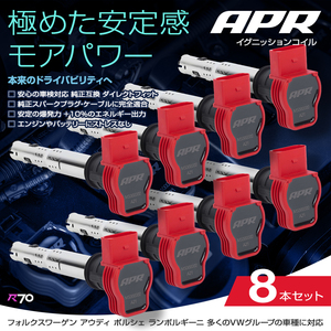 APR イグニッション コイル アウディ A6 (C6) 4.2L V8 4FBVJA 8本セット レッド 安定と高出力 正規品