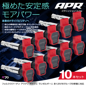 APR イグニッション コイル アウディ R8 5.2L V10 42CTPF 10本セット レッド 安定と高出力 正規品