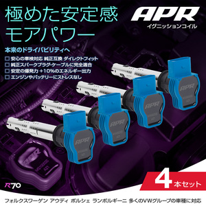 APR イグニッション コイル アウディ A3 (A5) 8PBZB 4本セット ブルー 安定と高出力 正規品