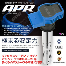 APR イグニッション コイル アウディ A8 (D4) 3.0L V6 4HCGWF 4HCREF 6本セット ブルー 安定と高出力 正規品_画像2