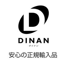 DINAN イグニッションコイル BMW 3シリーズツーリング（E91） VS35 6本セット レッド 正規品 車検対応_画像10