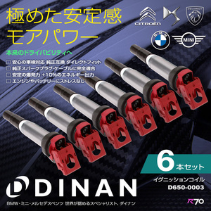 DINAN イグニッションコイル BMW X3（E83） PA25 6本セット レッド 正規品 車検対応
