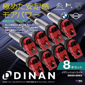 DINAN イグニッションコイル BMW 7シリーズ（G11） 7A44 8本セット レッド 正規品 車検対応
