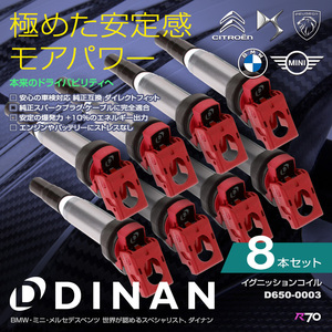 DINAN イグニッションコイル BMW M6グランクーペ（F06） 6C44M 8本セット レッド 正規品 車検対応