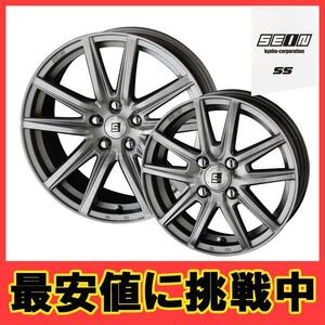 15インチ 4H100 5.5J+50 4穴 SEIN-SS ホイール 1本 メタルフレークシルバー KYOHO ザイン SS 共豊 CH