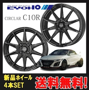 16インチ 4H100 6.5J+45 4穴 CIRCLAR C10R ホイール 4本 グロスブラック KYOHO サーキュラー C10R 共豊 CH