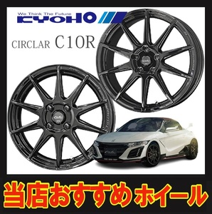 15インチ 4H100 5J+45 4穴 CIRCLAR C10R ホイール 1本 グロスブラック KYOHO サーキュラー C10R 共豊 CH