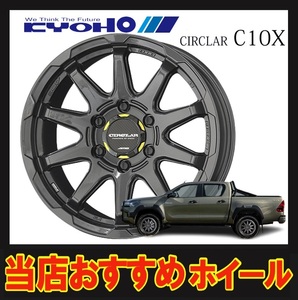 16インチ 6H139 6.5J+38 6穴 CIRCLAR C10X ホイール 1本 マットブラック KYOHO サーキュラー C10X 共豊 CH