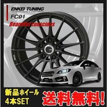 18インチ 5H114.3 8J+45 5穴 ENKEI FC01 ホイール 4本 セミグロスブラック&ロゴレーザーエッジング エンケイチューニング FC01 共豊 CH_画像1