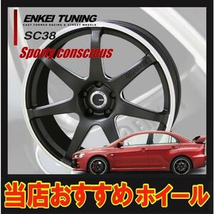 16インチ 4H100 5J+45 4穴 ENKEI SC38 ホイール 1本 マットブラック&リムエンドポリッシュ KYOHO エンケイチューニング SC38 共豊 CH