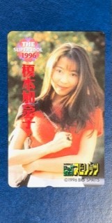 年最新ヤフオク! 榎本加奈子 テレカの中古品・新品・未使用品一覧
