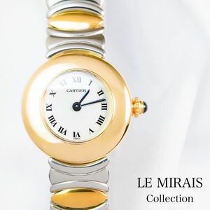 [ finish settled ] Cartier ko Rize breath K18 YG lady's wristwatch CARTIER clock 