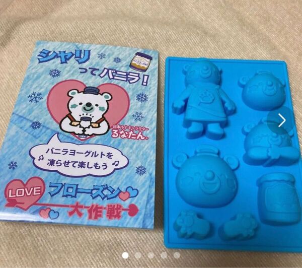 シリコン 手作り お菓子作り 型 くま