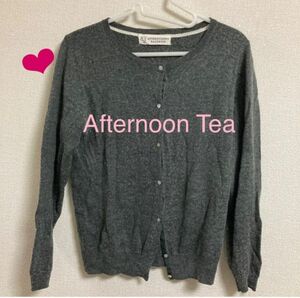  Afternoon Tea カーディガン グレー トップス