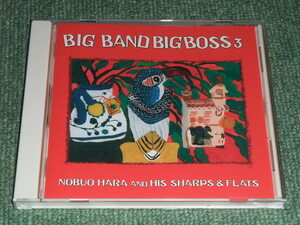  ★即決★CD【原信夫とシャープ＆フラッツ/BIG BAND BIG BOSS3】■