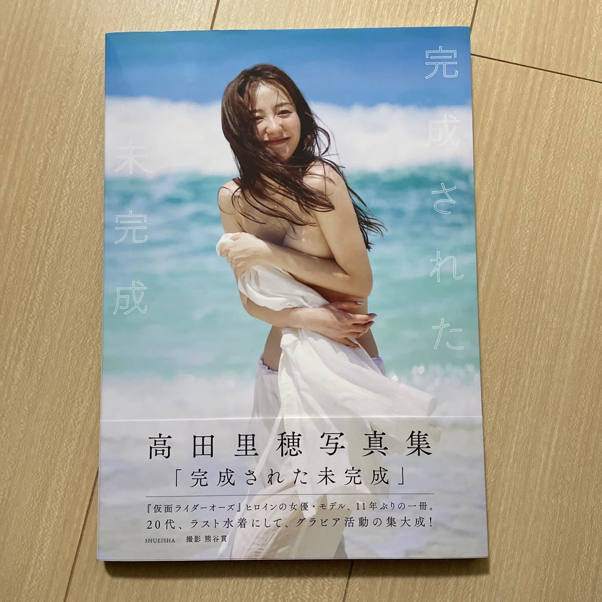 蒲池幸子 写真集 NOCTURNE ／ ZARD 坂井泉水 希少品 美品 melodiapet