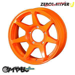 CST ZERO1 HYPER+J ゼロワンハイパー 16インチ 5H139.7 5.5J +20 1本 ホイール 蛍光オレンジ ジムニー jb64 jb23 スズキ