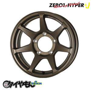 CST ZERO1 HYPER+J ゼロワンハイパー 16インチ 5H139.7 6J +0 2本セット ホイール ブロンズ ジムニーシエラ jb74 スズキ