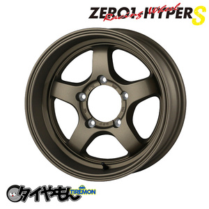 深リム CST ZERO1 HYPERs ゼロワンハイパー 16インチ 5H139.7 5.5J -20 1本 ホイール ブラウン ジムニーシエラ jb74 スズキ