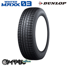 ダンロップ ウィンターマックス03 WM03 マイン MAIN 16インチ スタッドレスタイヤ ホイールセット 215/60R16 6.5J 5H112 アウディ Q2_画像2