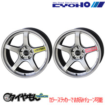 共豊 AME トレーサー GTV 18インチ 5H100 9.5J +45 2本セット ホイール HS 86 BRZ プリウス_画像1