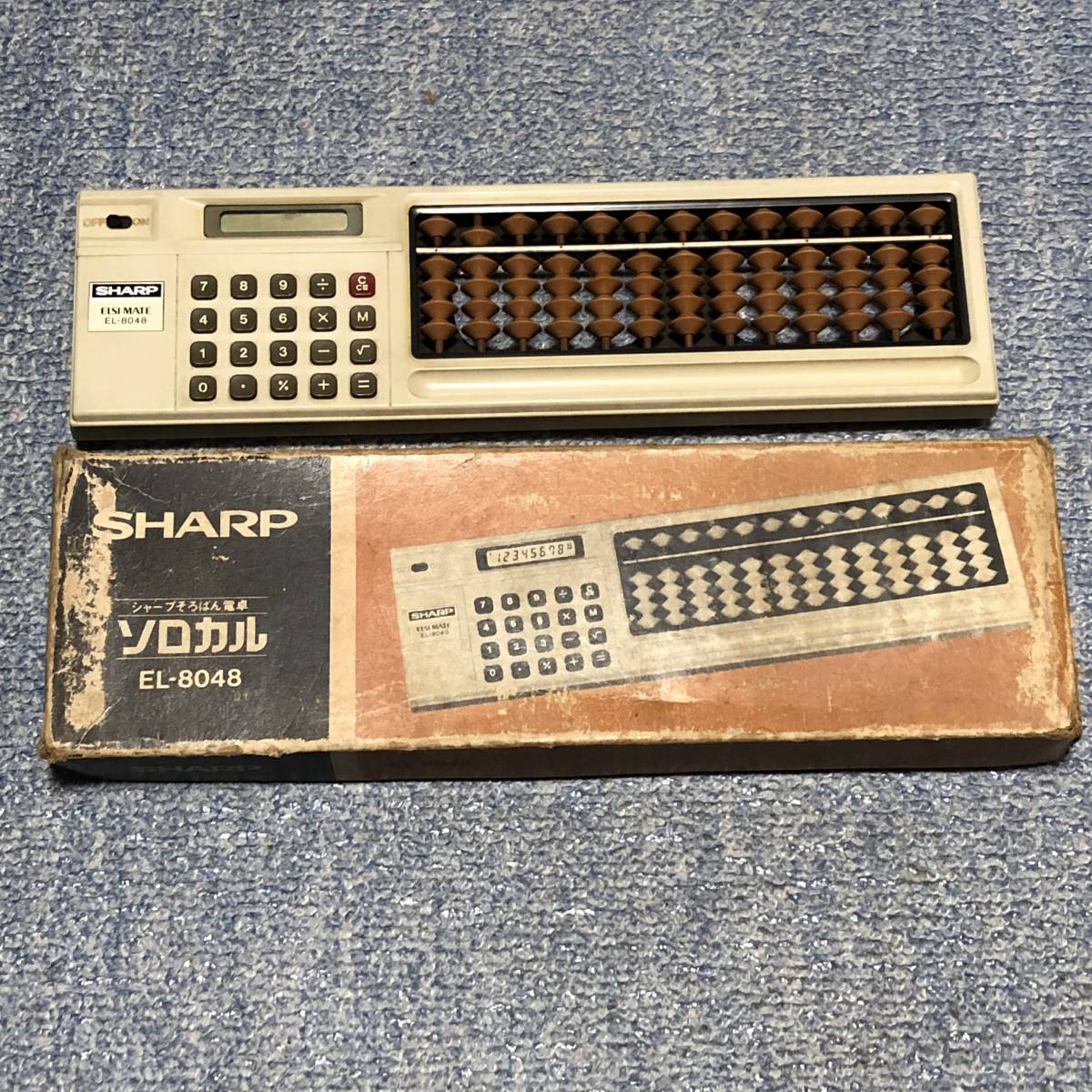 予約販売品】 電子算盤 レトロ dgipr.kpdata.gov.pk