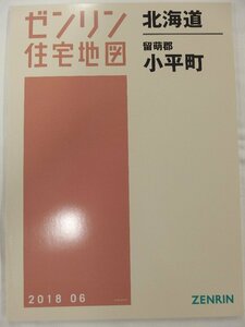 [ unused ]zen Lynn housing map B4 stamp Hokkaido small flat block * 2018/06 month version /01223