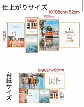 ウォールステッカー YAC075　旅行　景色　癒す　DIY 壁紙　インテリアシート　剥がせるシール　送料無料_画像6